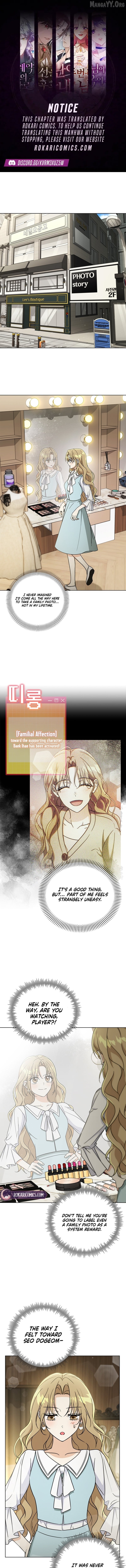 How to Dial Down a Gangster Male Lead Chapter 18 - page 2