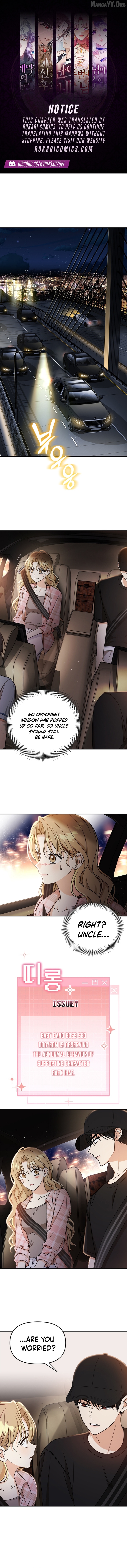 How to Dial Down a Gangster Male Lead Chapter 9 - page 2