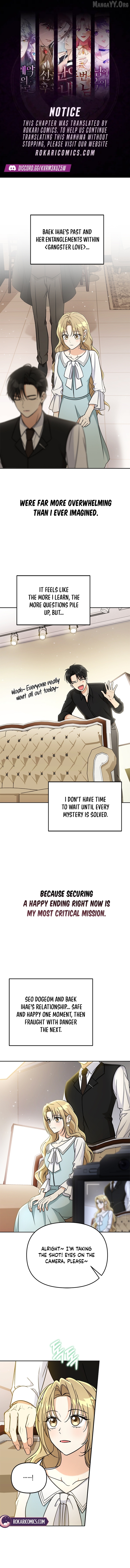 How to Dial Down a Gangster Male Lead Chapter 19 - page 2