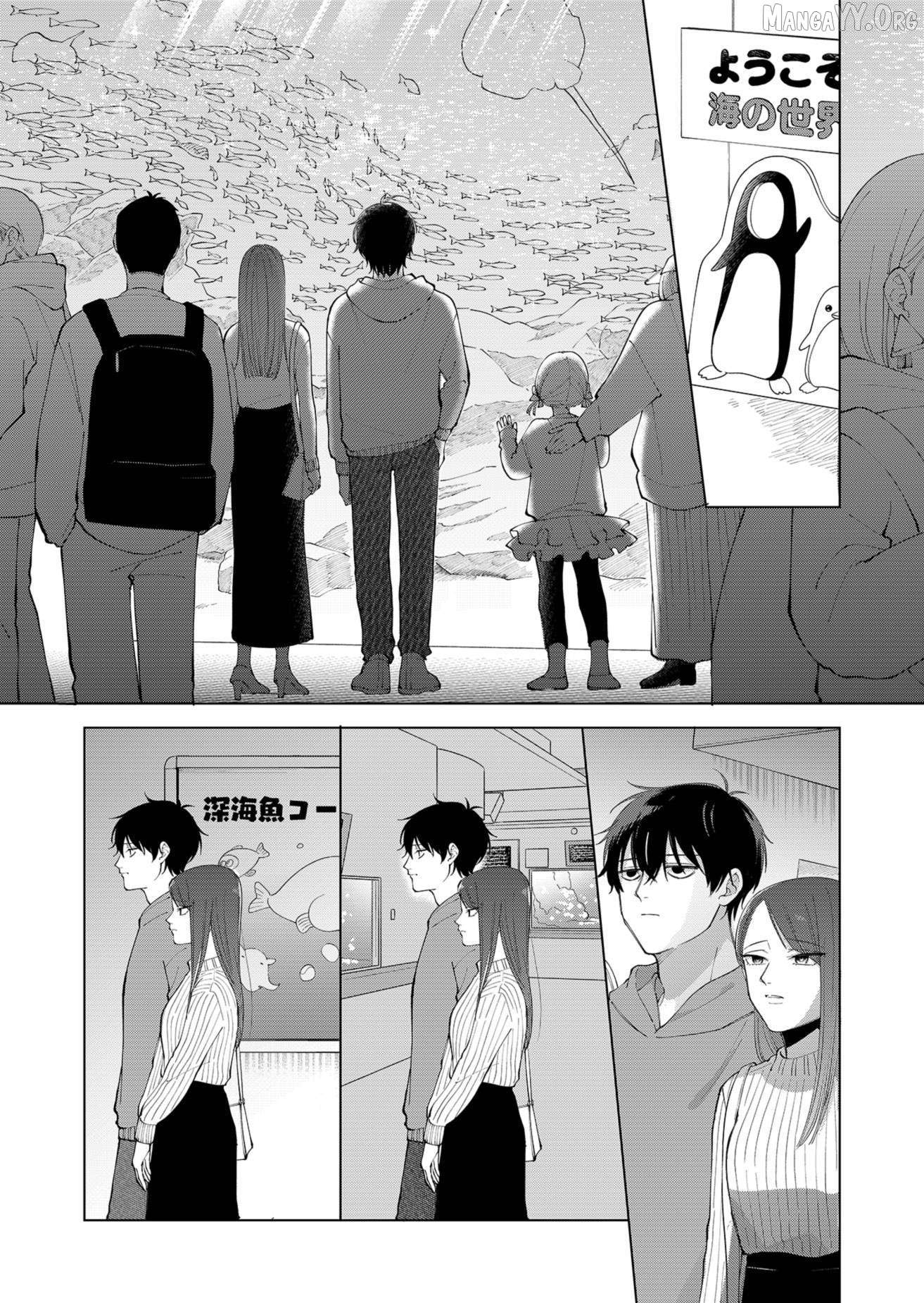 Moriagaranai Date Chapter 1 - page 11