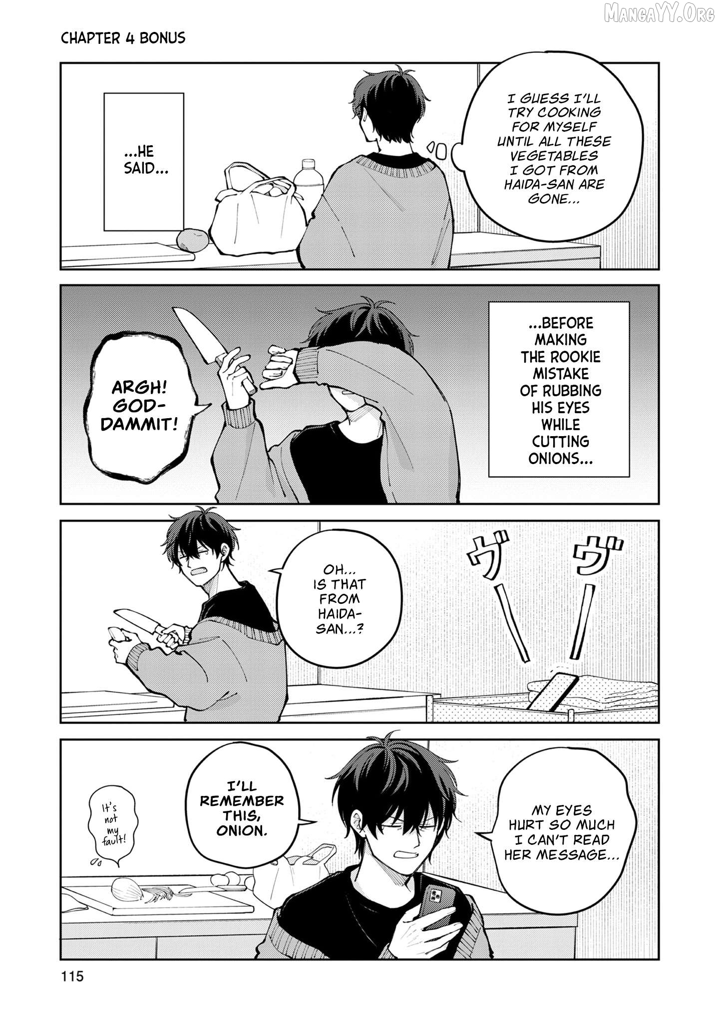 Moriagaranai Date Chapter 6.5 - page 6