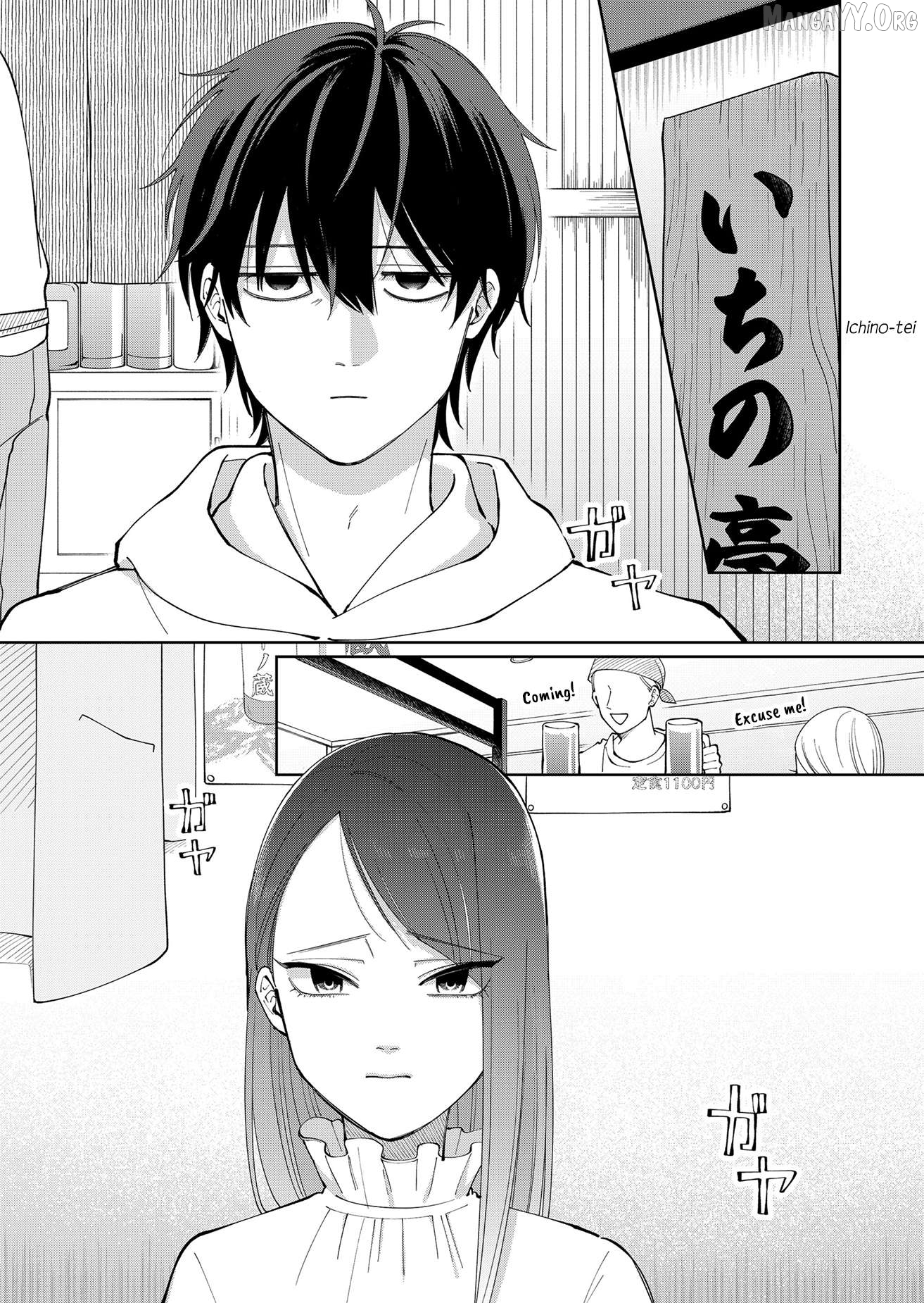 Moriagaranai Date Chapter 7 - page 3