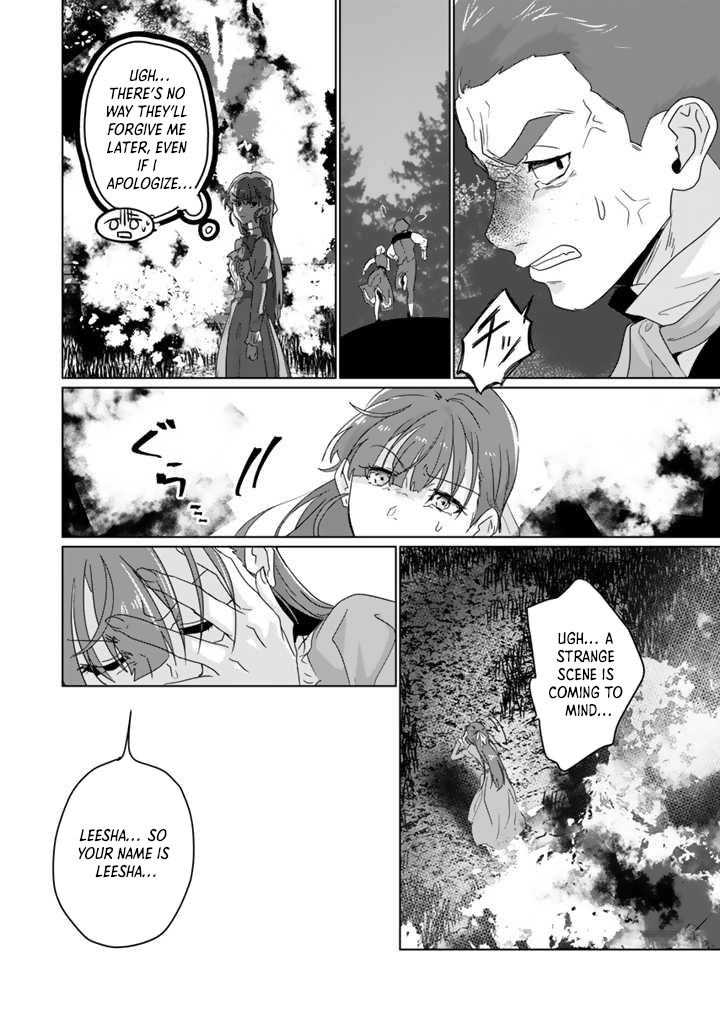 Oda Nobunaga Possessed Me-But I Don't Want to Conquer the World! Chapter 1 - page 44