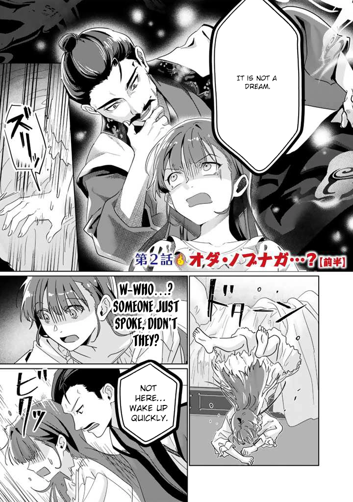 Oda Nobunaga Possessed Me-But I Don't Want to Conquer the World! Chapter 2 - page 1