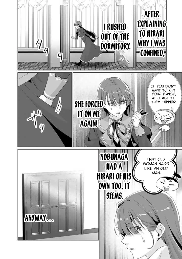 Oda Nobunaga Possessed Me-But I Don't Want to Conquer the World! Chapter 2 - page 12