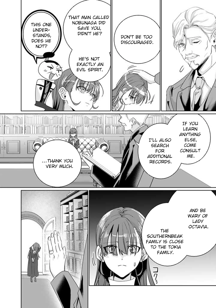 Oda Nobunaga Possessed Me-But I Don't Want to Conquer the World! Chapter 2 - page 22
