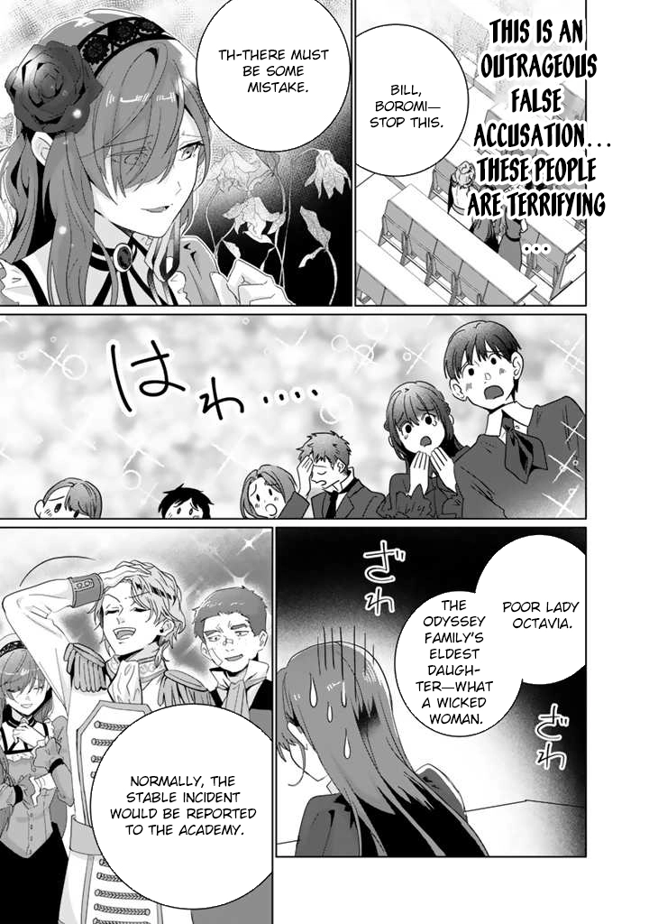 Oda Nobunaga Possessed Me-But I Don't Want to Conquer the World! Chapter 2 - page 29