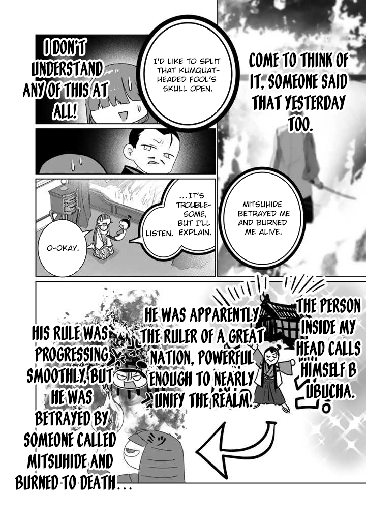 Oda Nobunaga Possessed Me-But I Don't Want to Conquer the World! Chapter 2 - page 4