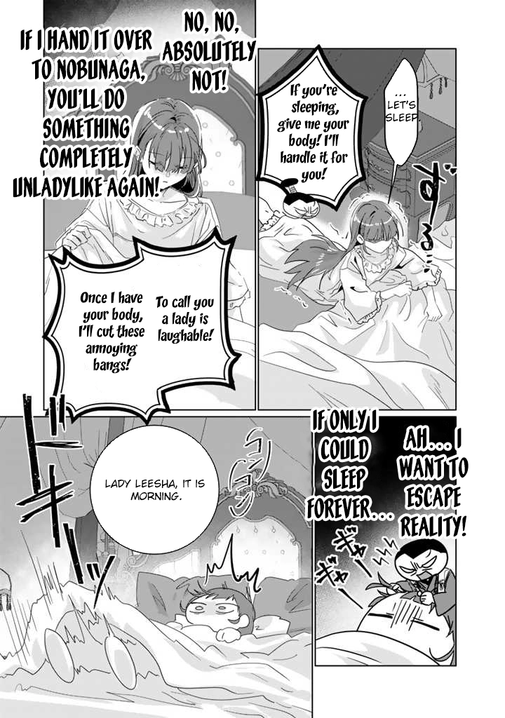 Oda Nobunaga Possessed Me-But I Don't Want to Conquer the World! Chapter 2 - page 7