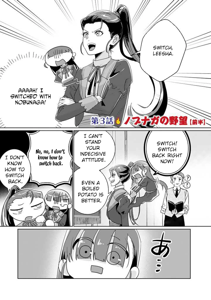 Oda Nobunaga Possessed Me-But I Don't Want to Conquer the World! Chapter 3 - page 1