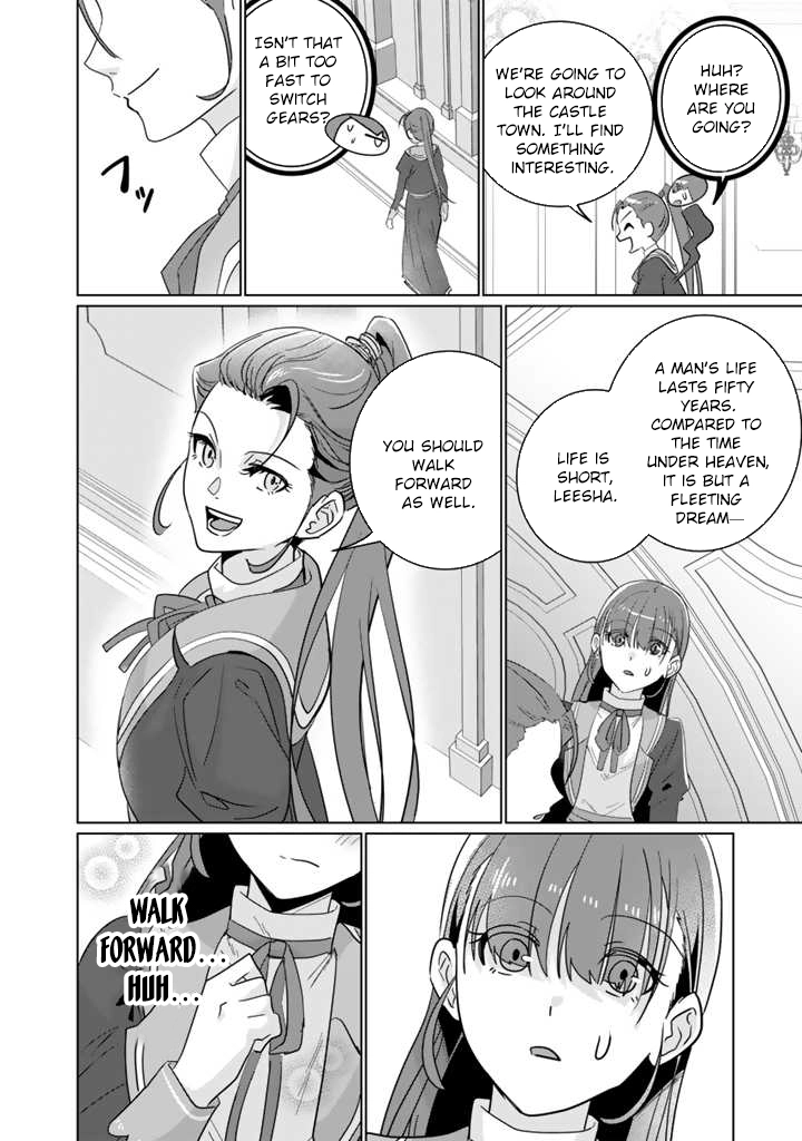 Oda Nobunaga Possessed Me-But I Don't Want to Conquer the World! Chapter 3 - page 12