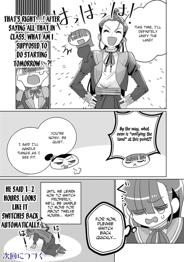Oda Nobunaga Possessed Me-But I Don't Want to Conquer the World! Chapter 3 - page 13