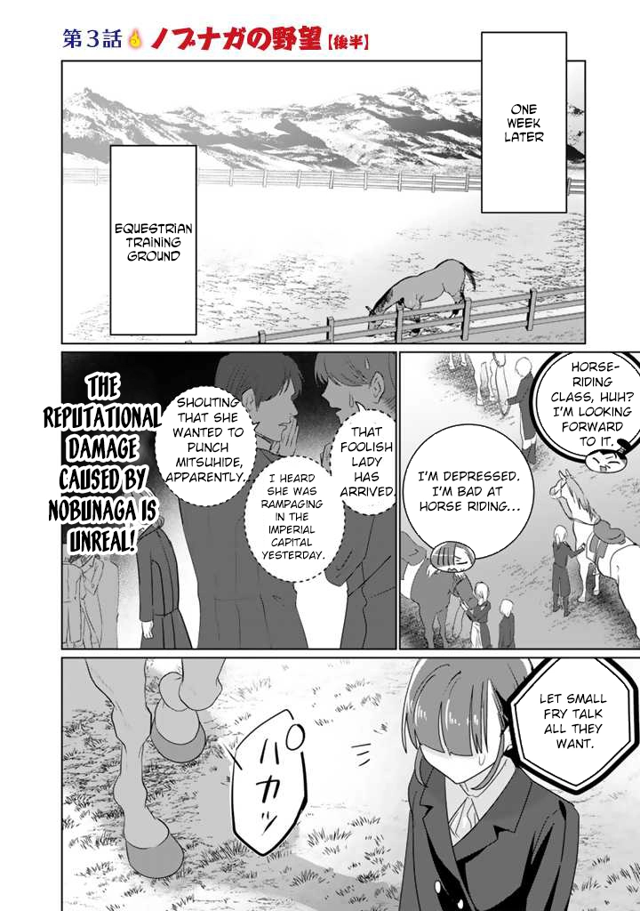 Oda Nobunaga Possessed Me-But I Don't Want to Conquer the World! Chapter 3 - page 14