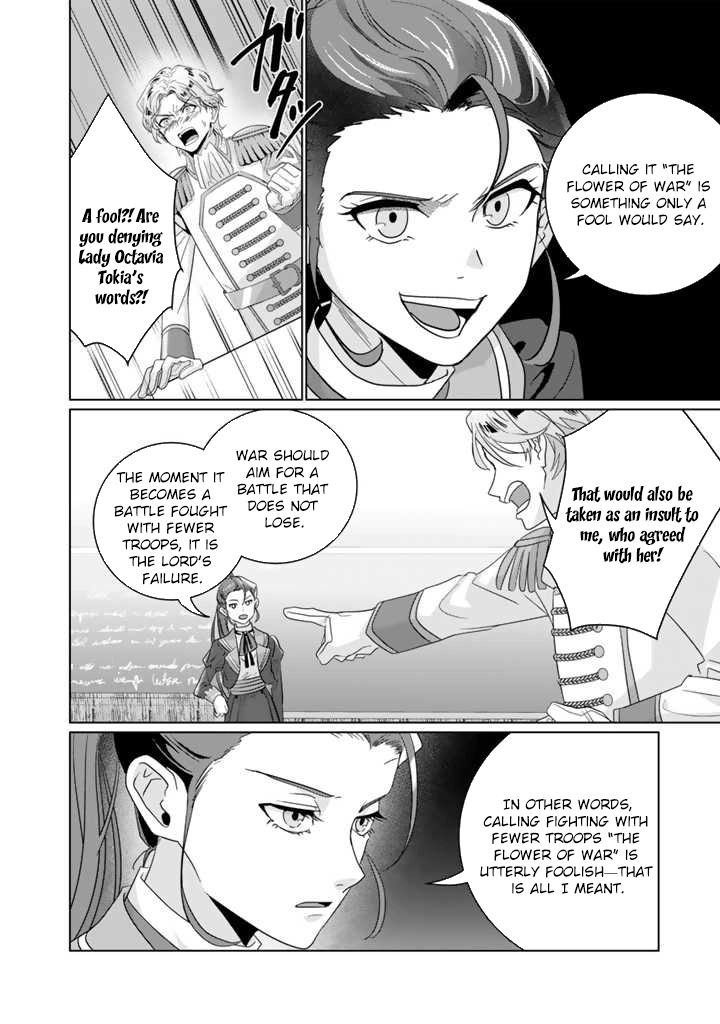 Oda Nobunaga Possessed Me-But I Don't Want to Conquer the World! Chapter 3 - page 4