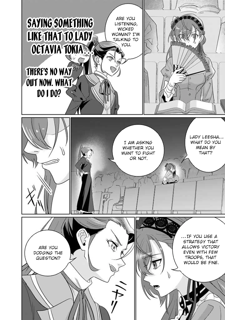 Oda Nobunaga Possessed Me-But I Don't Want to Conquer the World! Chapter 3 - page 6