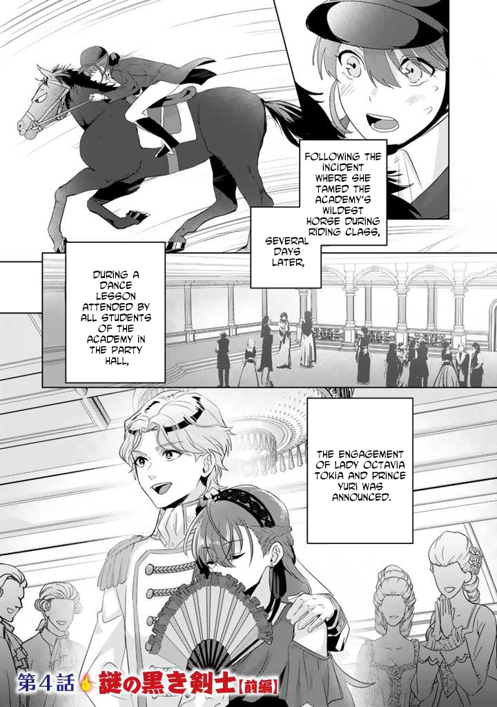 Oda Nobunaga Possessed Me-But I Don't Want to Conquer the World! Chapter 4 - page 1