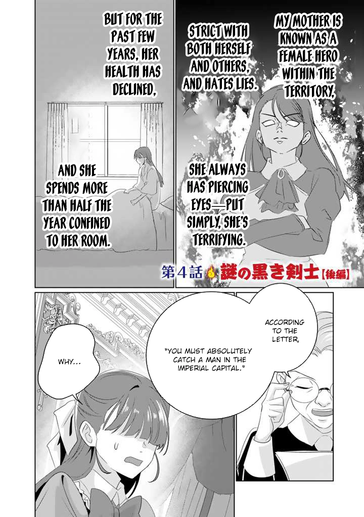 Oda Nobunaga Possessed Me-But I Don't Want to Conquer the World! Chapter 4 - page 14