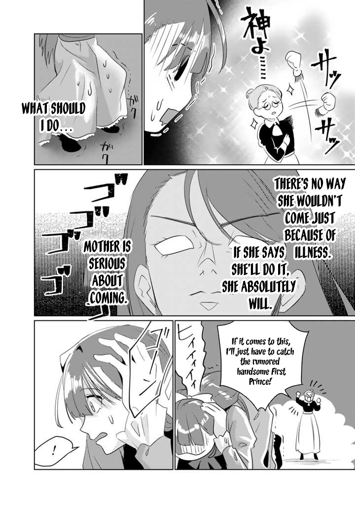 Oda Nobunaga Possessed Me-But I Don't Want to Conquer the World! Chapter 4 - page 16