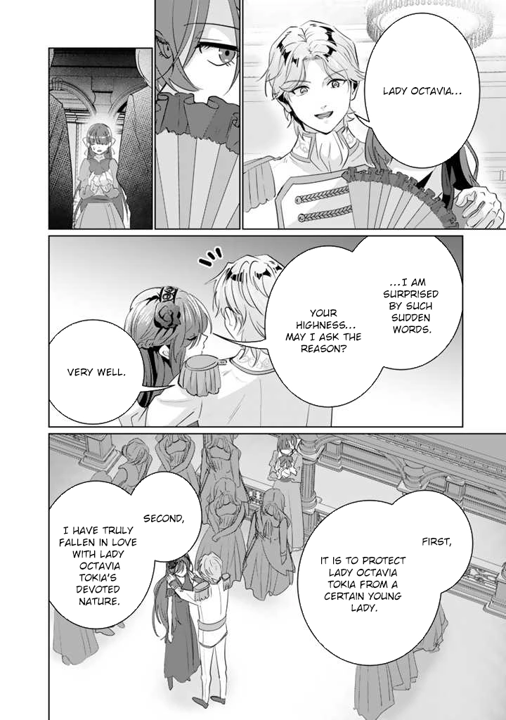 Oda Nobunaga Possessed Me-But I Don't Want to Conquer the World! Chapter 4 - page 2
