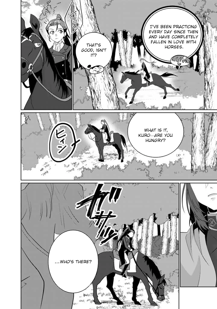 Oda Nobunaga Possessed Me-But I Don't Want to Conquer the World! Chapter 4 - page 22