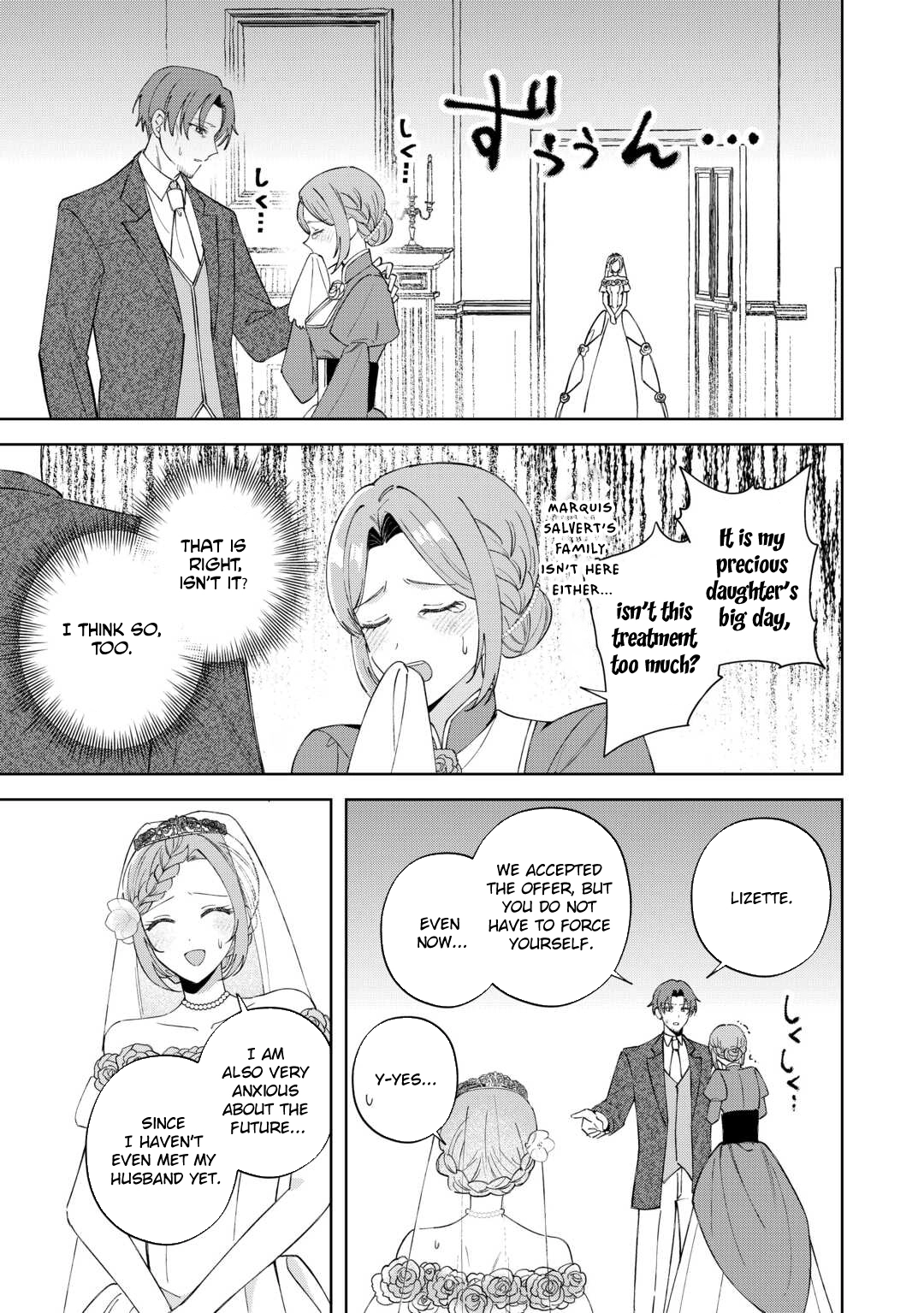 My Husband Is a Very Busy Man Chapter 1 - page 15