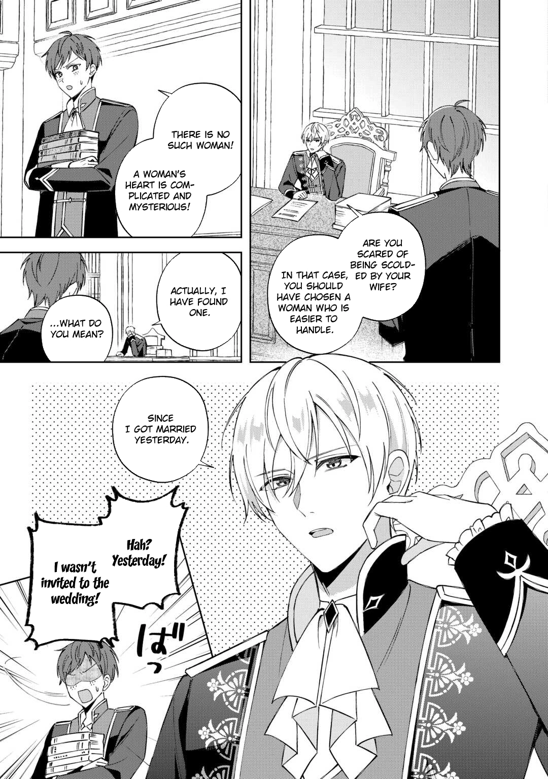 My Husband Is a Very Busy Man Chapter 1 - page 19