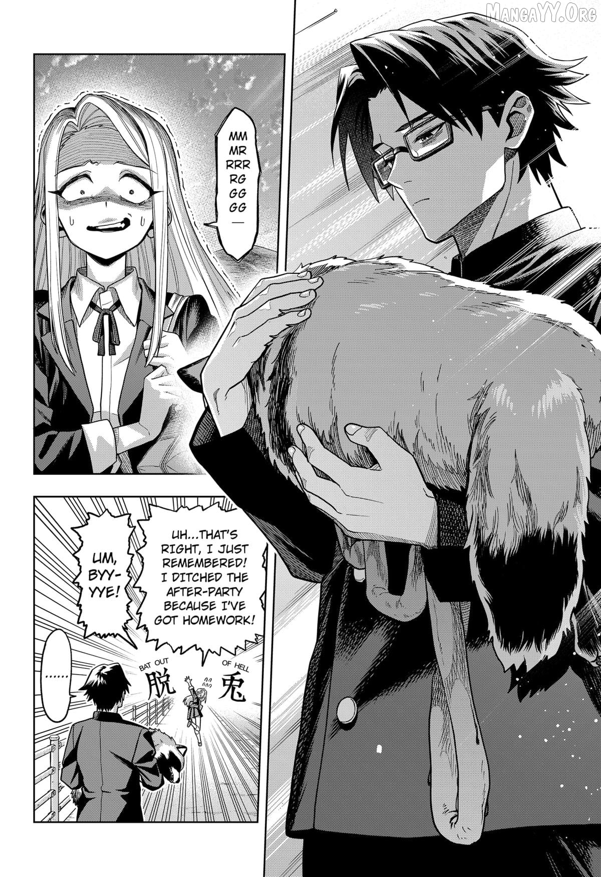 Hatori and Furuta's Extraordinarily Ordinary Life Chapter 1 - page 16