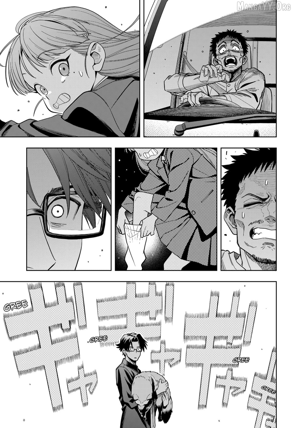Hatori and Furuta's Extraordinarily Ordinary Life Chapter 1 - page 19