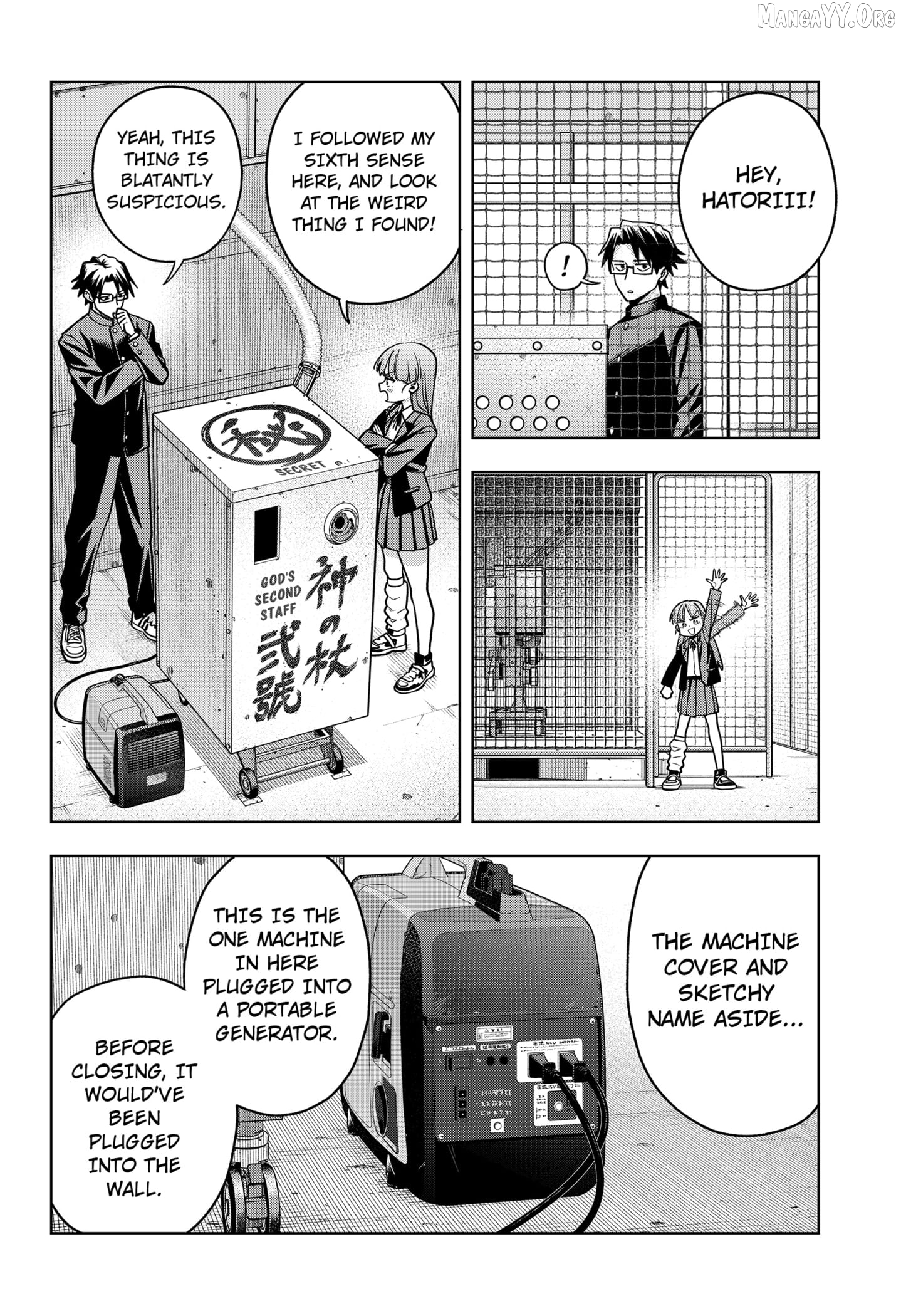 Hatori and Furuta's Extraordinarily Ordinary Life Chapter 2 - page 12