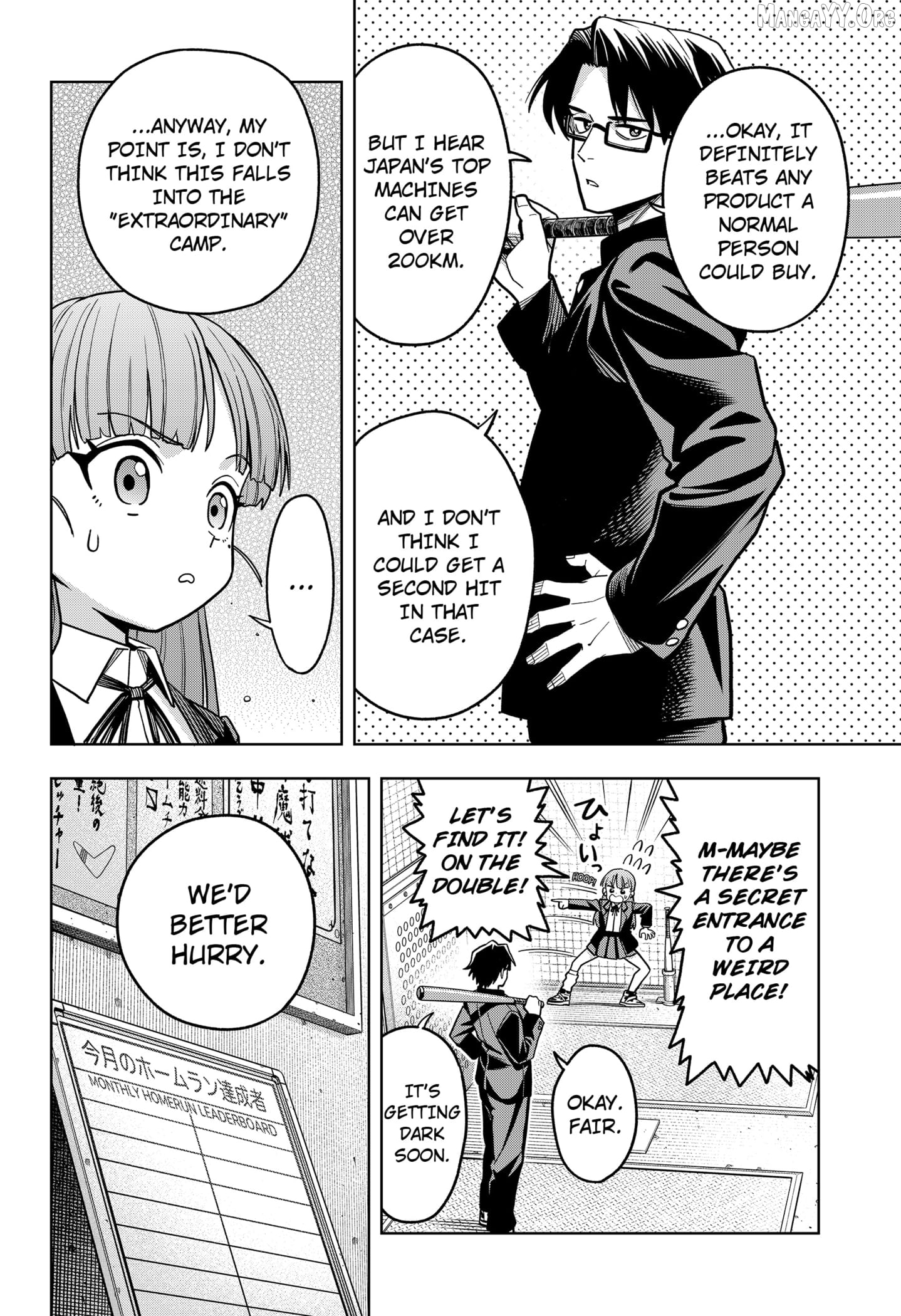 Hatori and Furuta's Extraordinarily Ordinary Life Chapter 2 - page 16