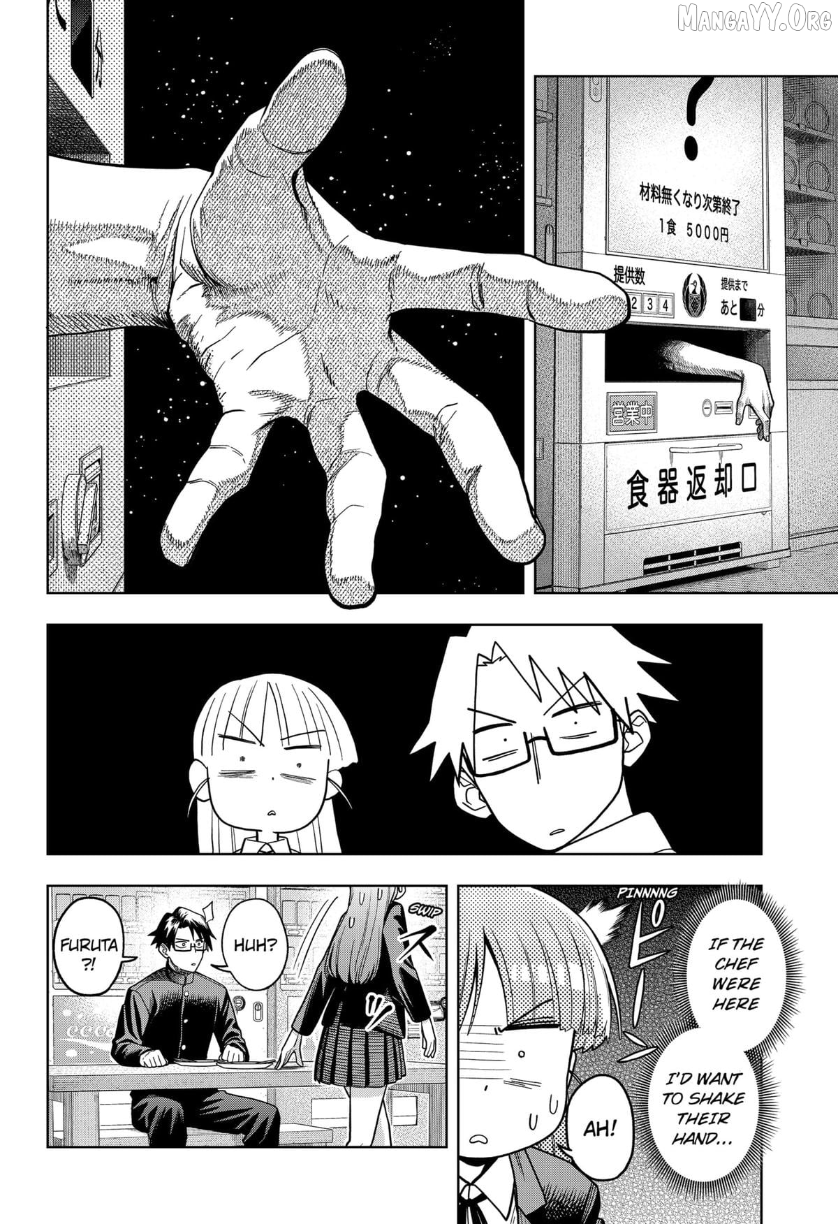 Hatori and Furuta's Extraordinarily Ordinary Life Chapter 3 - page 16