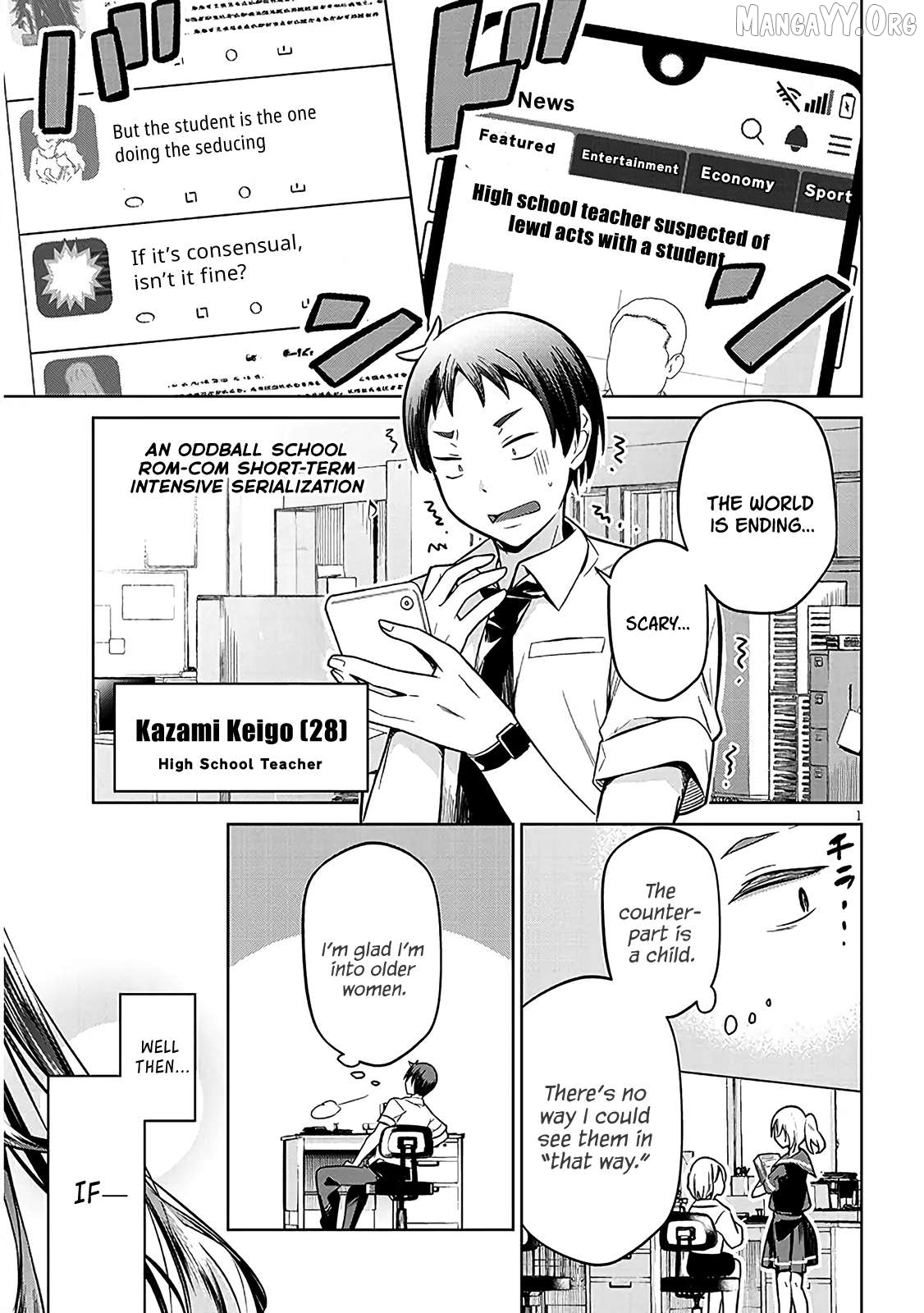 GENKAI JK KIRIMI-SAN JUUNI-SAI Chapter 1 - page 1