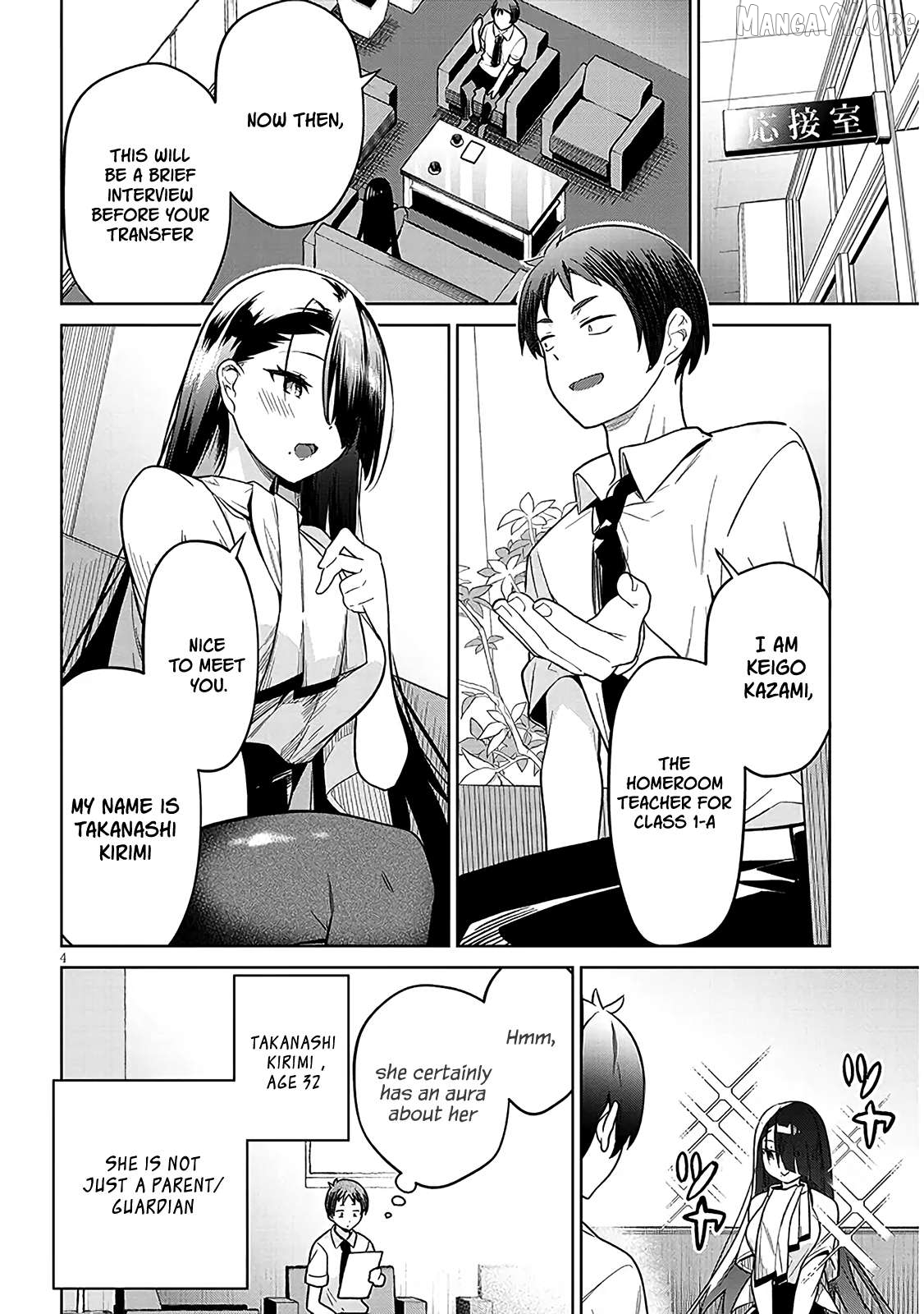 GENKAI JK KIRIMI-SAN JUUNI-SAI Chapter 1 - page 3