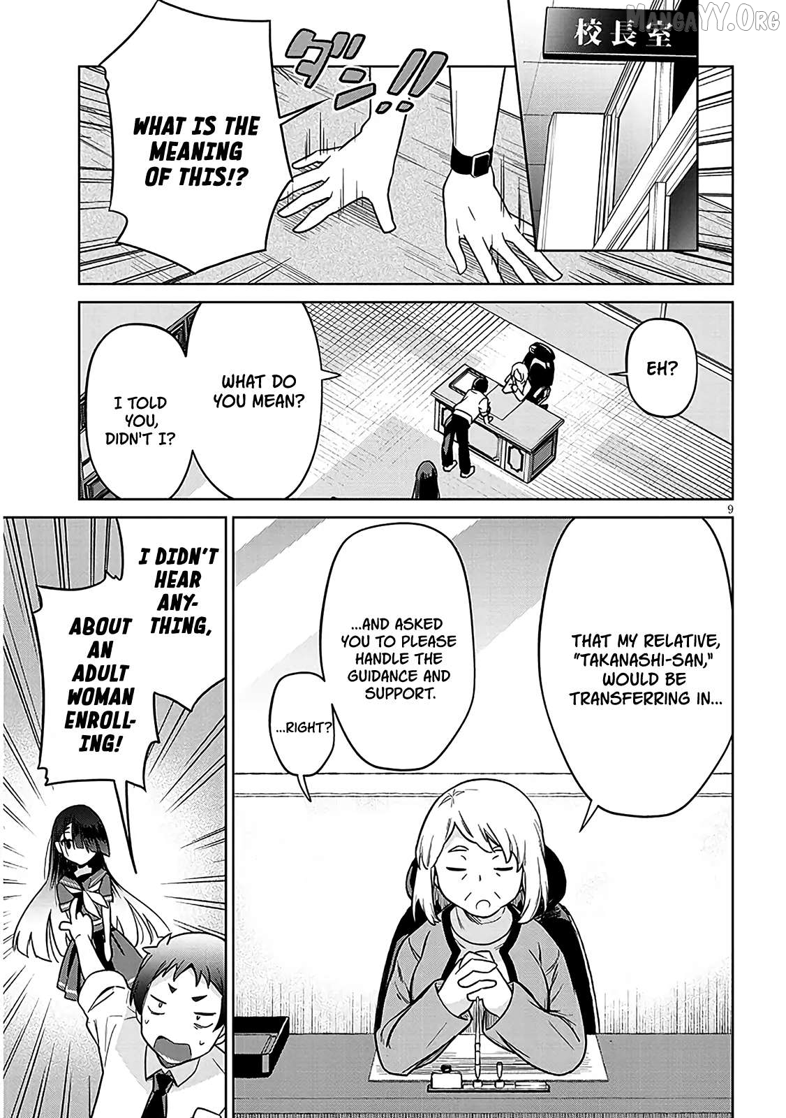 GENKAI JK KIRIMI-SAN JUUNI-SAI Chapter 1 - page 8