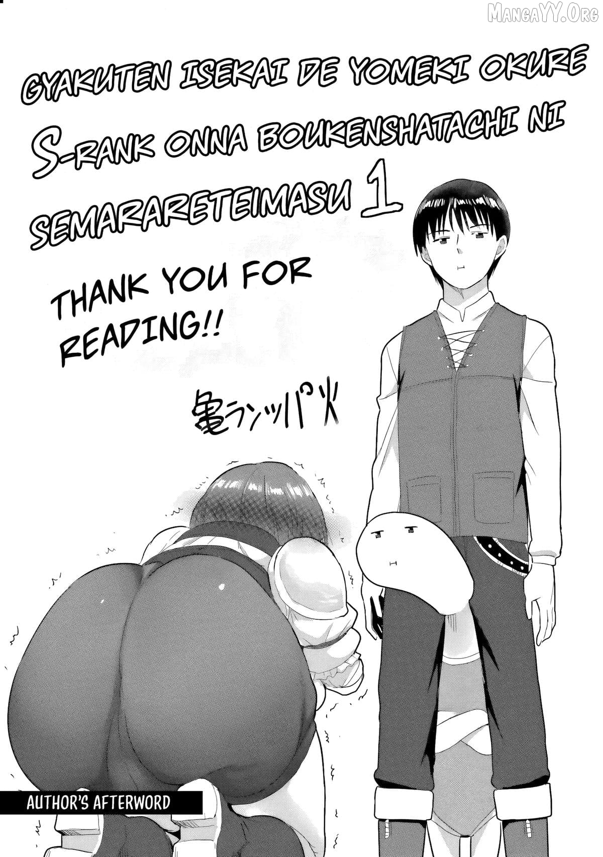 Gyakuten Isekai de Yomeki Okure S-Rank Onna Boukensha-tachi ni Semarareteimasu Chapter 7 - page 22