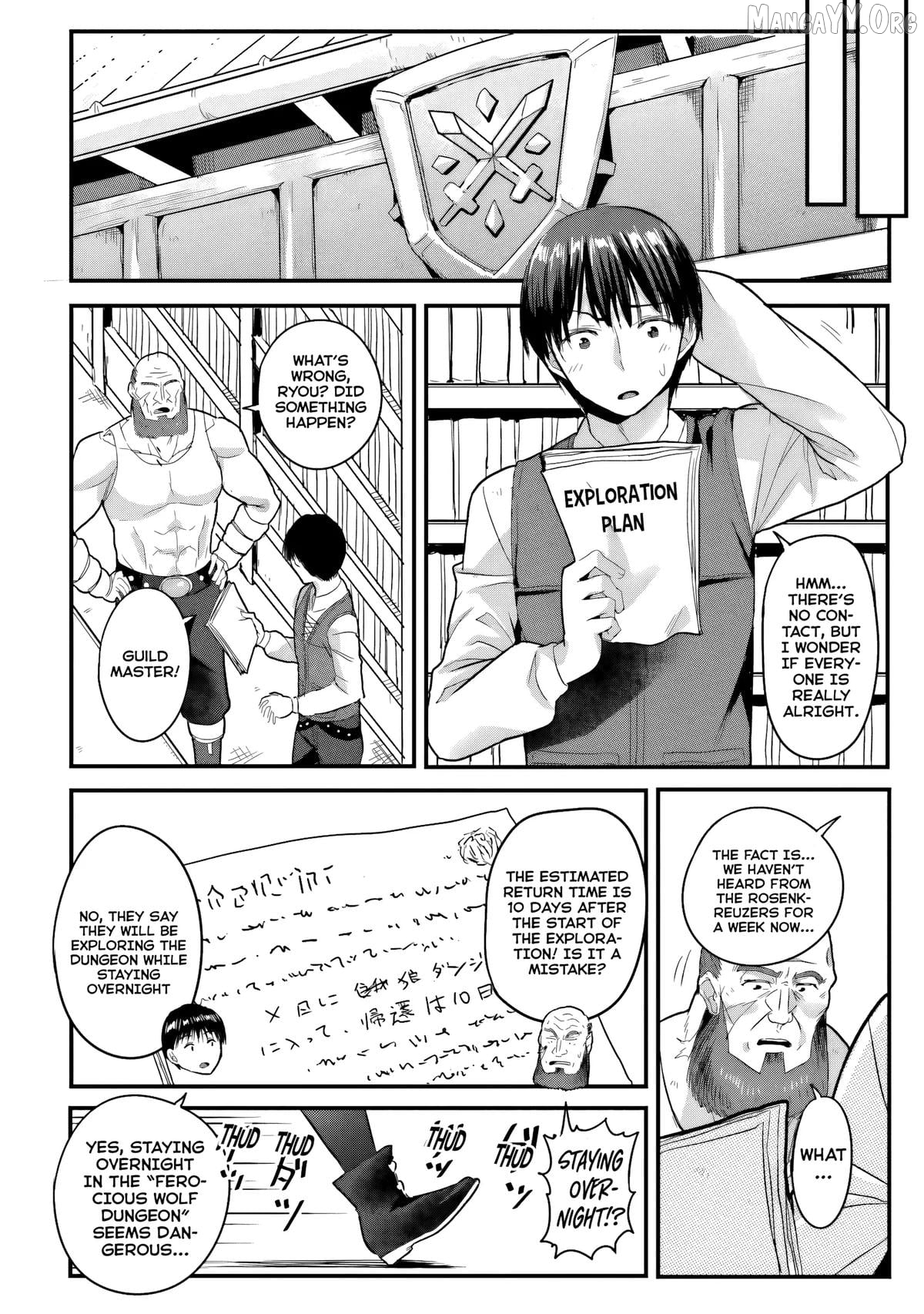 Gyakuten Isekai de Yomeki Okure S-Rank Onna Boukensha-tachi ni Semarareteimasu Chapter 6 - page 19
