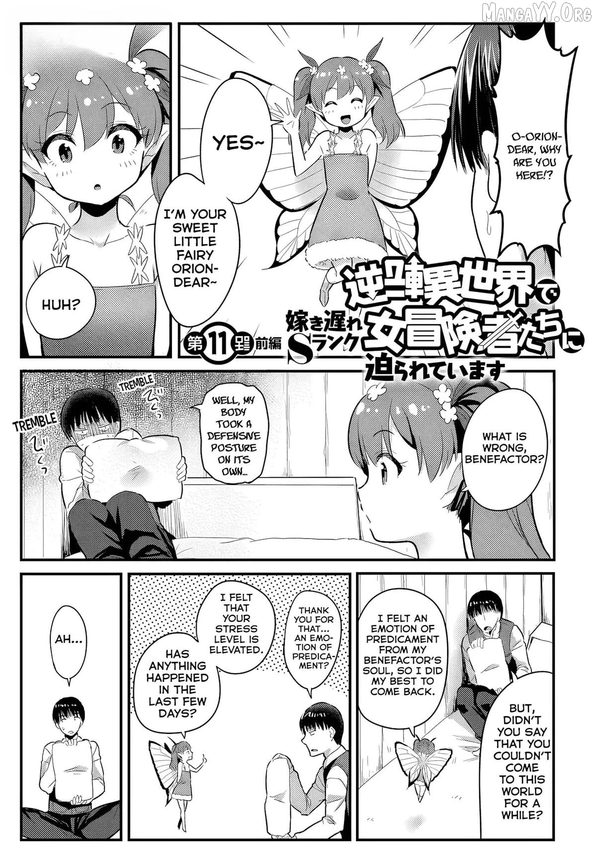 Gyakuten Isekai de Yomeki Okure S-Rank Onna Boukensha-tachi ni Semarareteimasu Chapter 11 - page 2