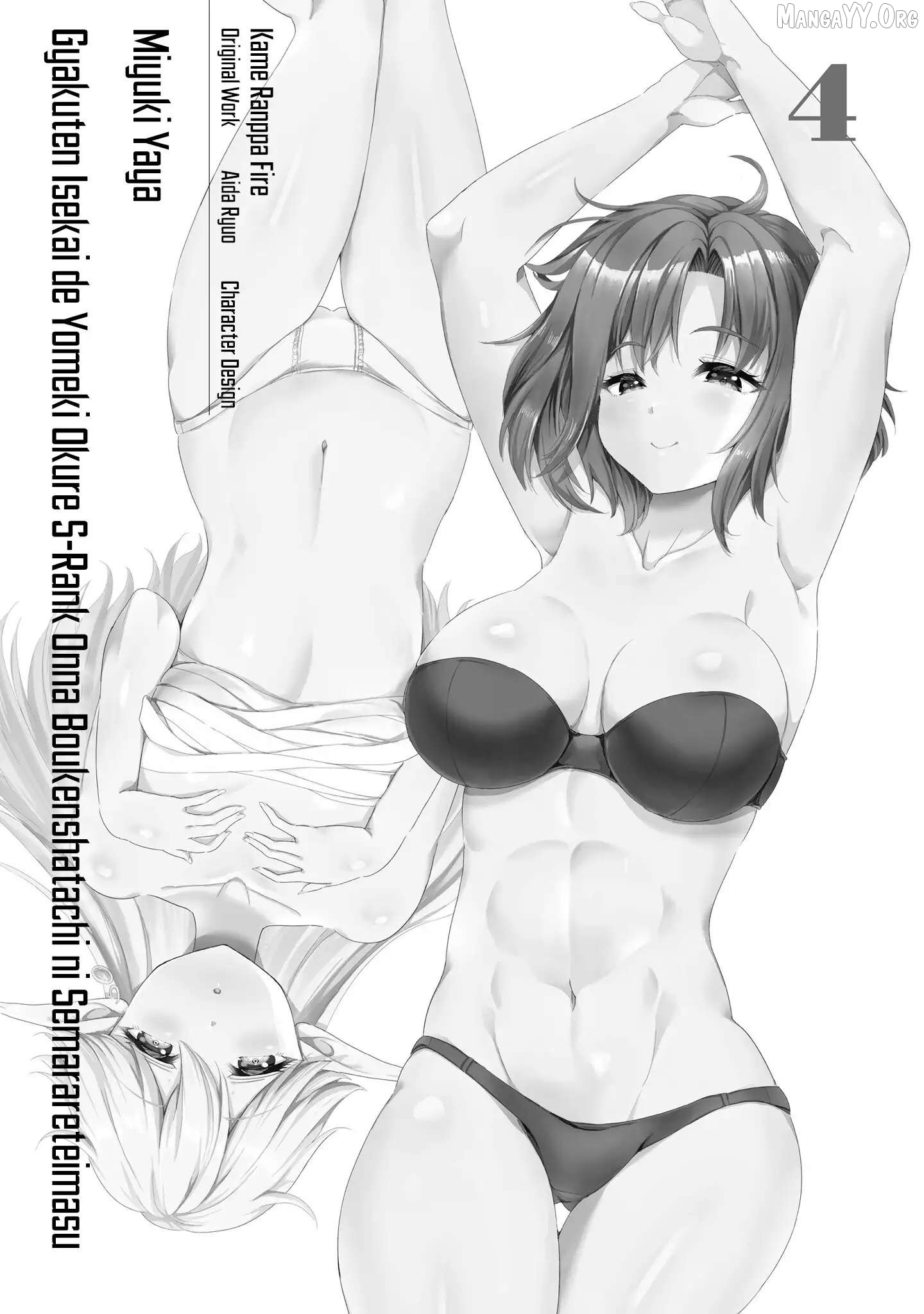 Gyakuten Isekai de Yomeki Okure S-Rank Onna Boukensha-tachi ni Semarareteimasu Chapter 22 - page 2