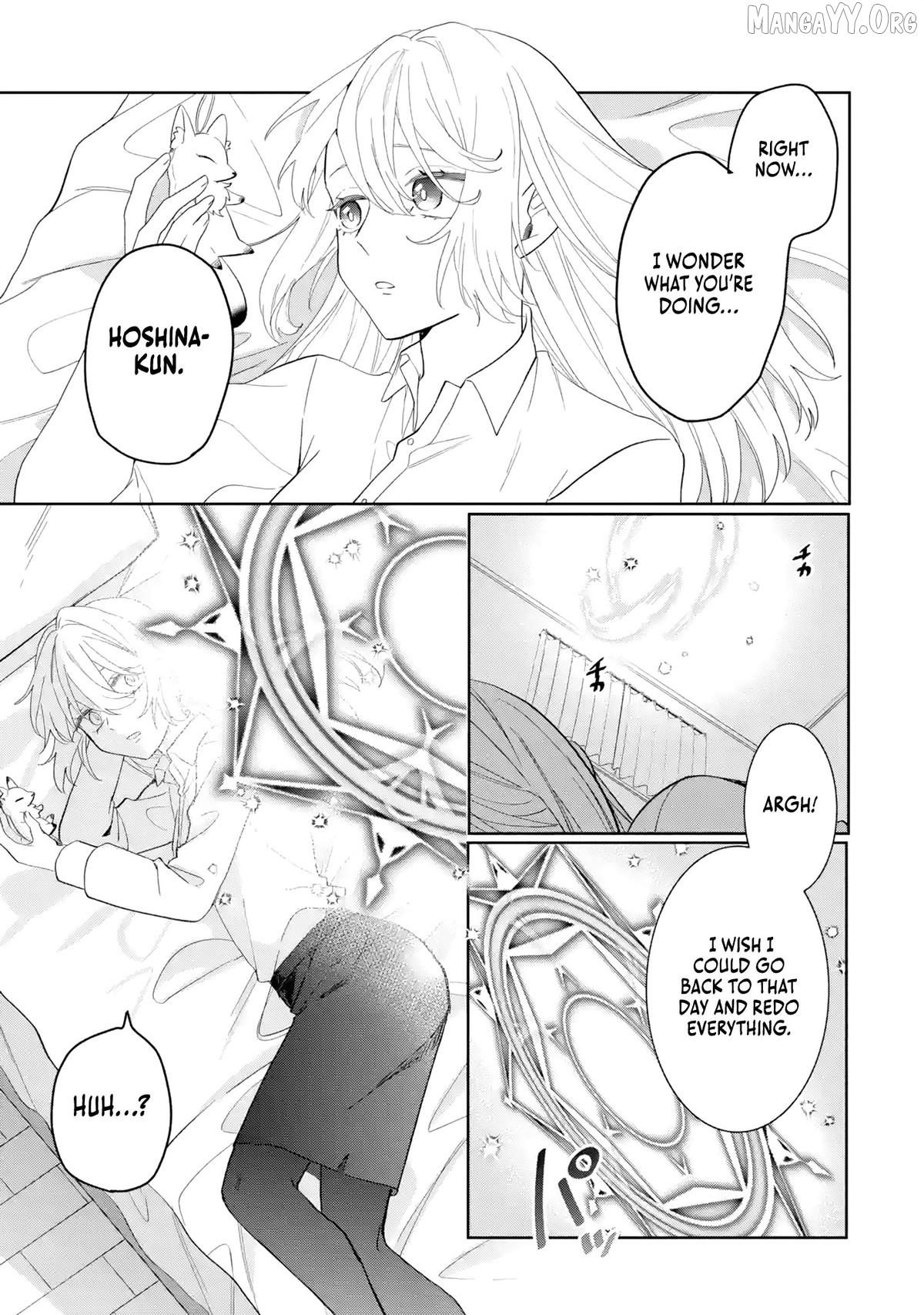 Migawari de Totsuida Reikoku Kokuou wa Hatsukoi Aite deshita Chapter 1 - page 10
