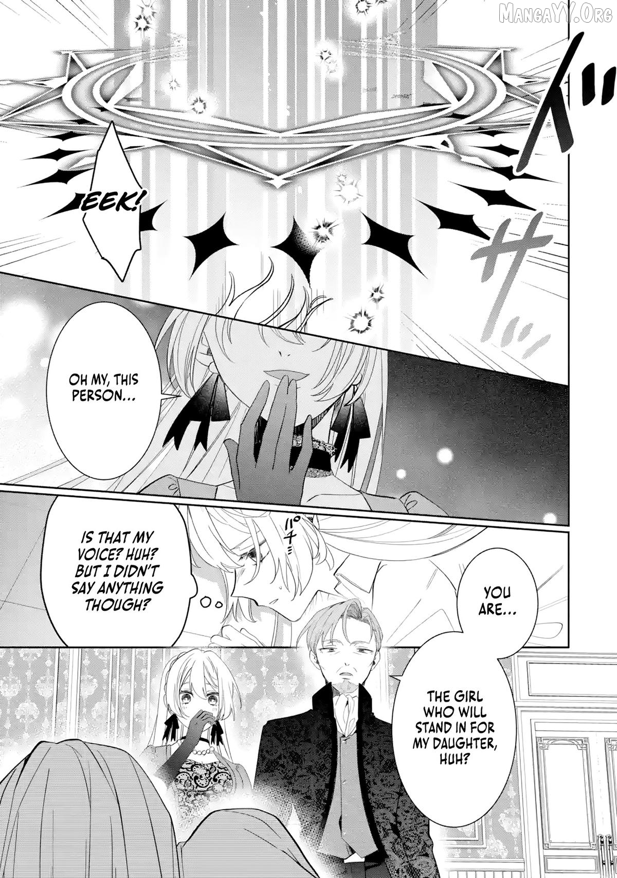 Migawari de Totsuida Reikoku Kokuou wa Hatsukoi Aite deshita Chapter 1 - page 12