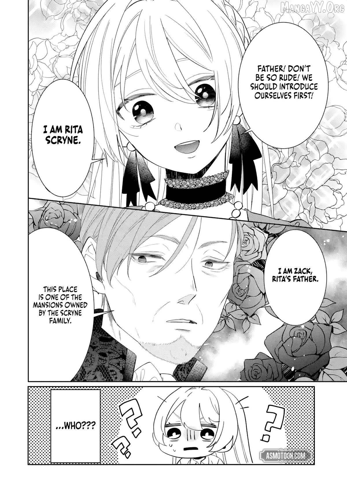 Migawari de Totsuida Reikoku Kokuou wa Hatsukoi Aite deshita Chapter 1 - page 13