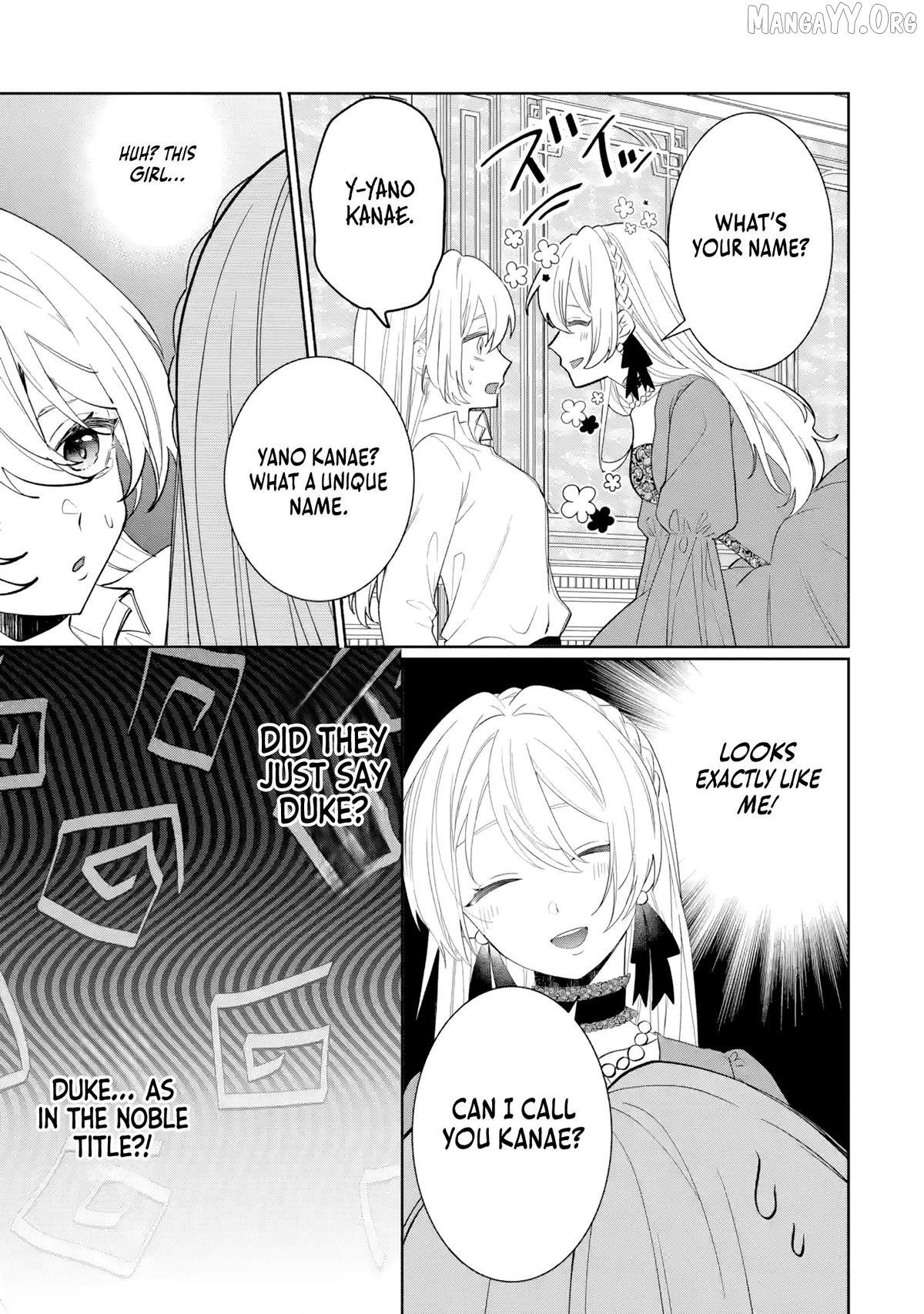 Migawari de Totsuida Reikoku Kokuou wa Hatsukoi Aite deshita Chapter 1 - page 14