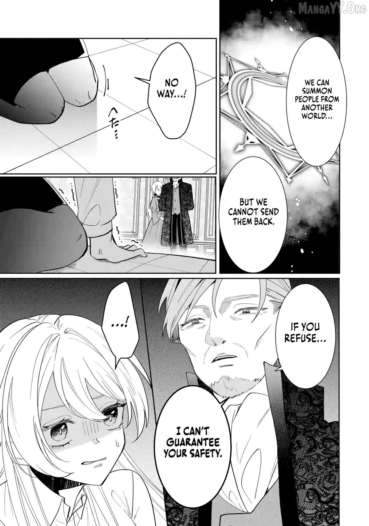Migawari de Totsuida Reikoku Kokuou wa Hatsukoi Aite deshita Chapter 1 - page 20