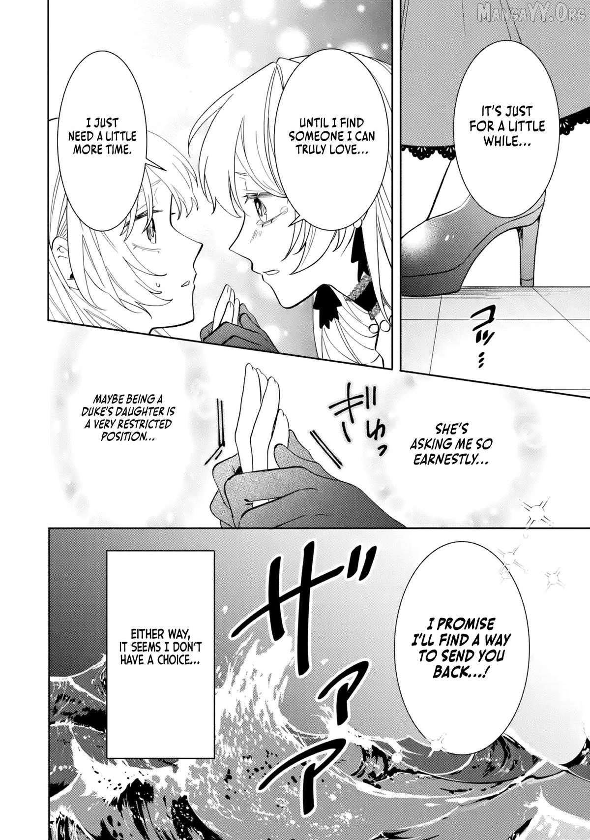 Migawari de Totsuida Reikoku Kokuou wa Hatsukoi Aite deshita Chapter 1 - page 21