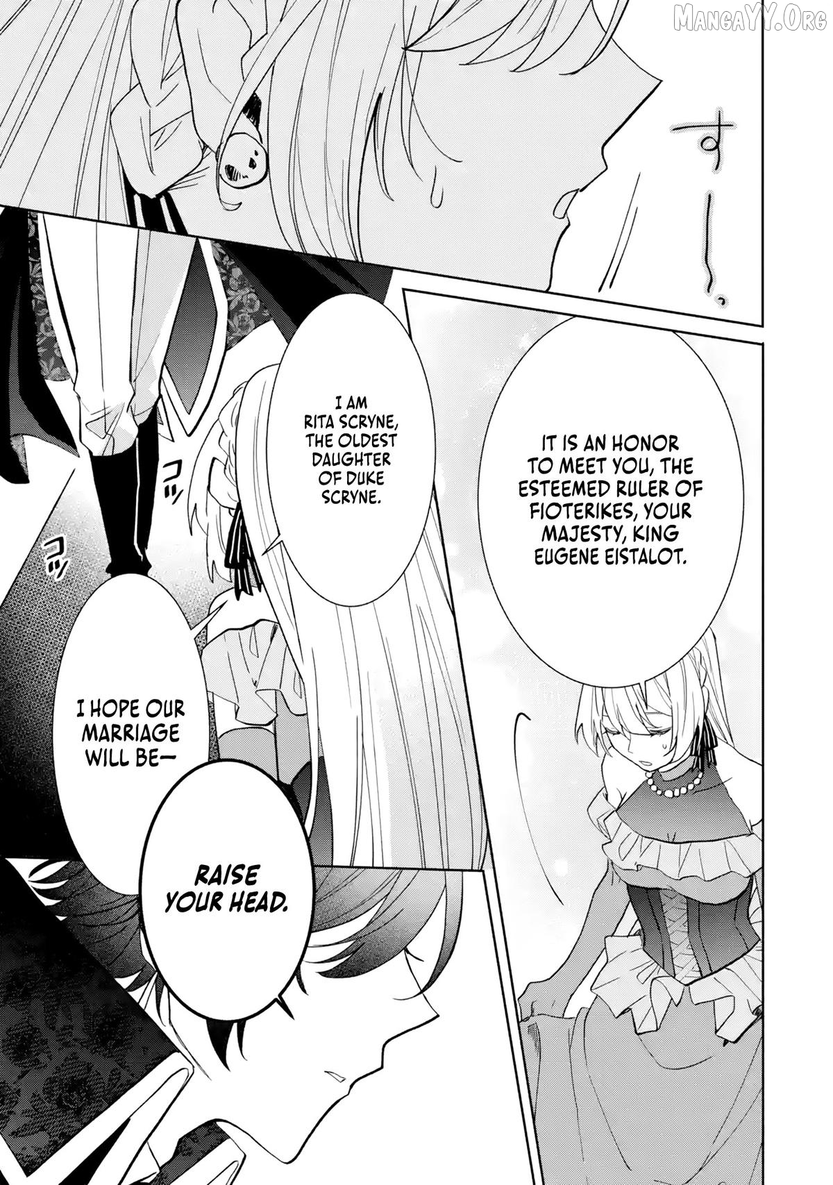 Migawari de Totsuida Reikoku Kokuou wa Hatsukoi Aite deshita Chapter 1 - page 26