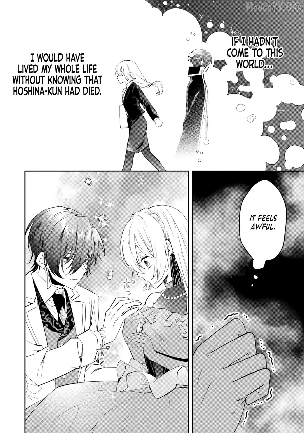 Migawari de Totsuida Reikoku Kokuou wa Hatsukoi Aite deshita Chapter 2 - page 17