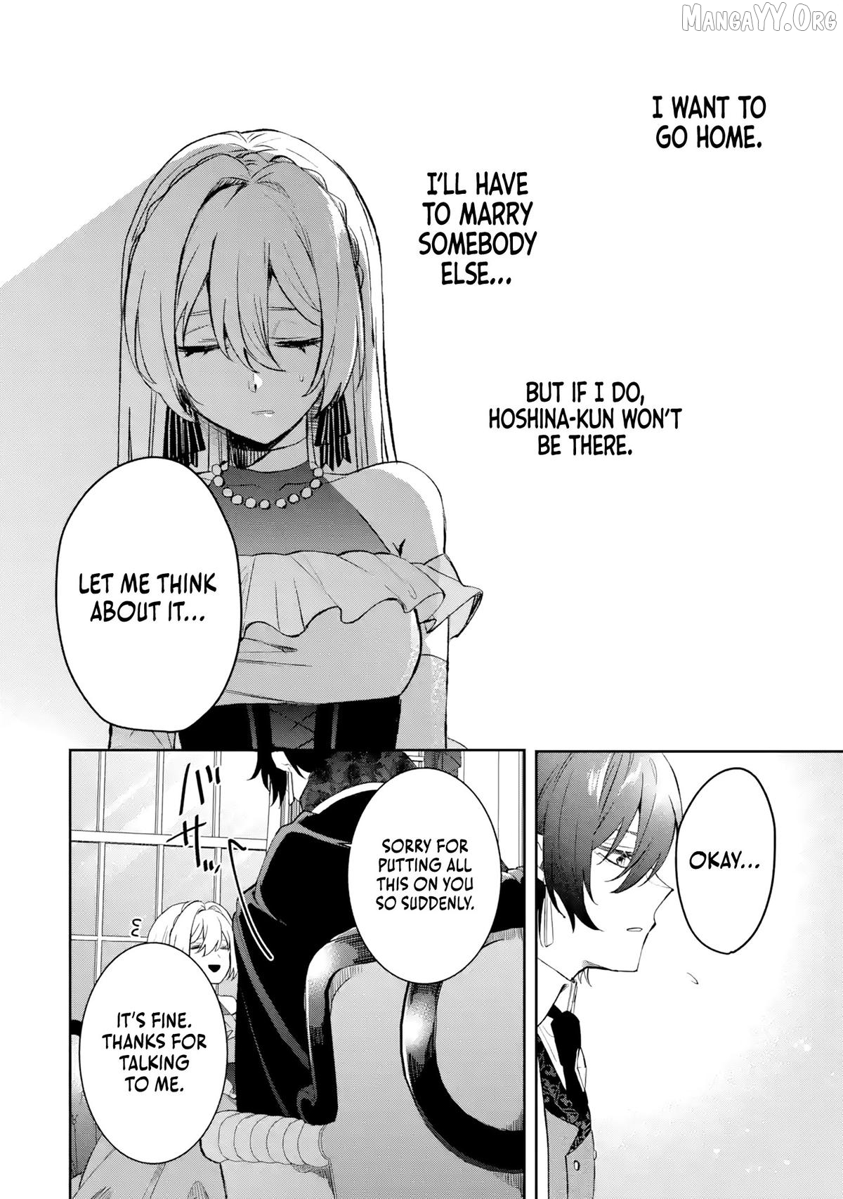 Migawari de Totsuida Reikoku Kokuou wa Hatsukoi Aite deshita Chapter 2 - page 23