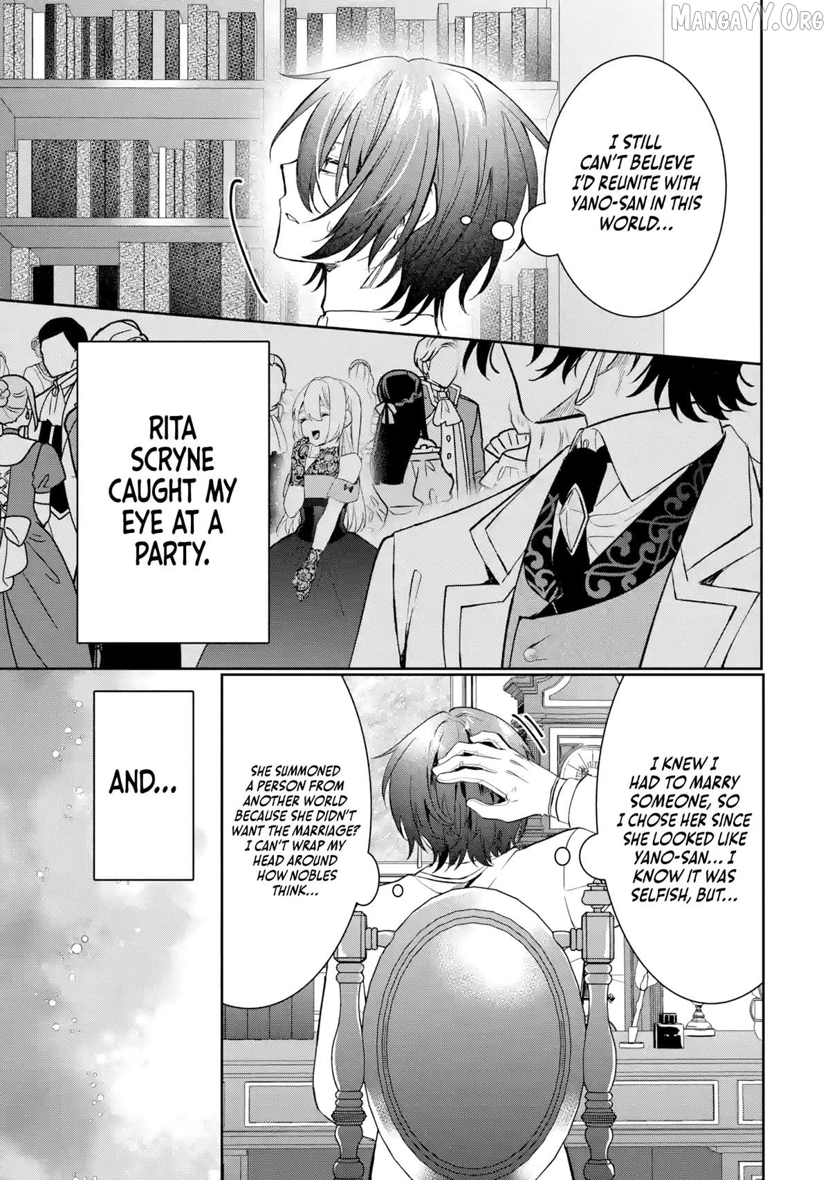 Migawari de Totsuida Reikoku Kokuou wa Hatsukoi Aite deshita Chapter 2 - page 28