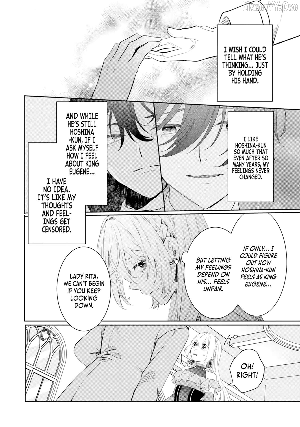 Migawari de Totsuida Reikoku Kokuou wa Hatsukoi Aite deshita Chapter 4 - page 19