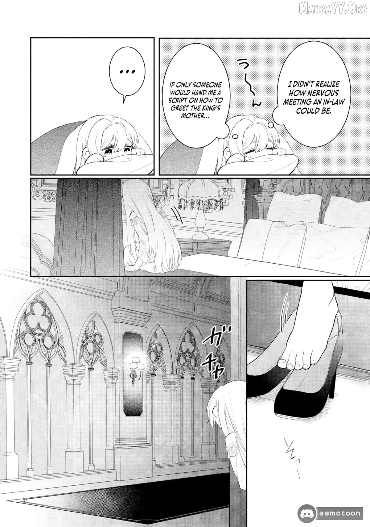 Migawari de Totsuida Reikoku Kokuou wa Hatsukoi Aite deshita Chapter 4 - page 31